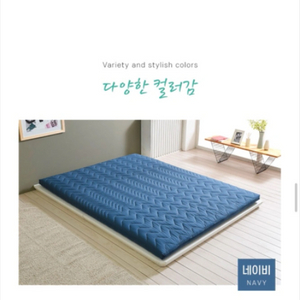 한샘 접이식 매트리스 퀸사이즈