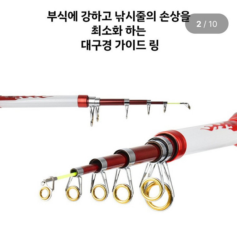 원투낚시대3.6m+5000번릴+릴줄 바다,민물--1