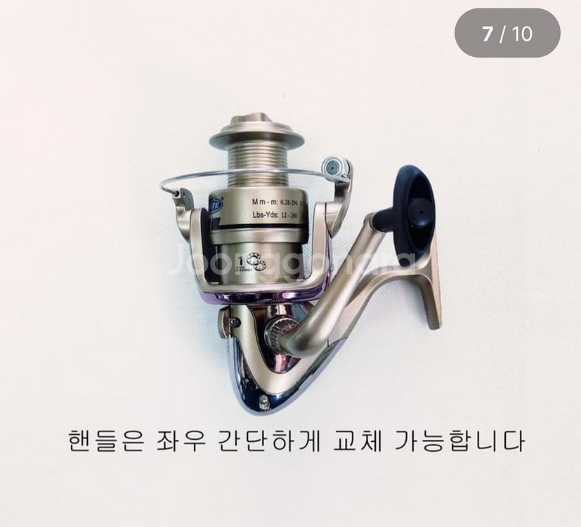 원투낚시대3.6m+5000번릴+릴줄 바다,민물--6