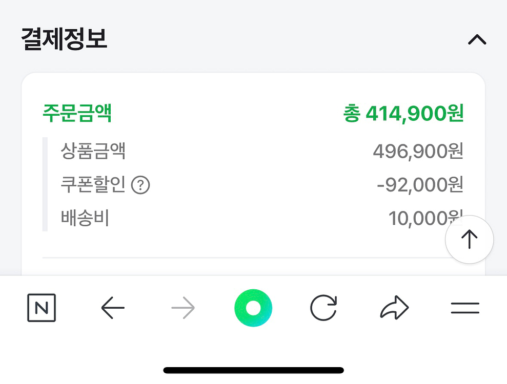 디어캣 캣폴--6