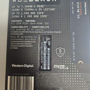 미개봉)WD Black SN850X 2TB SSD