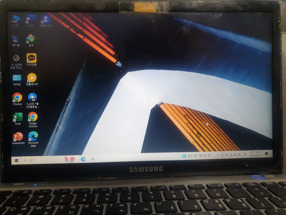 미니 삼성노트북 i5 윈도우10 ms오피스 설치 이미지