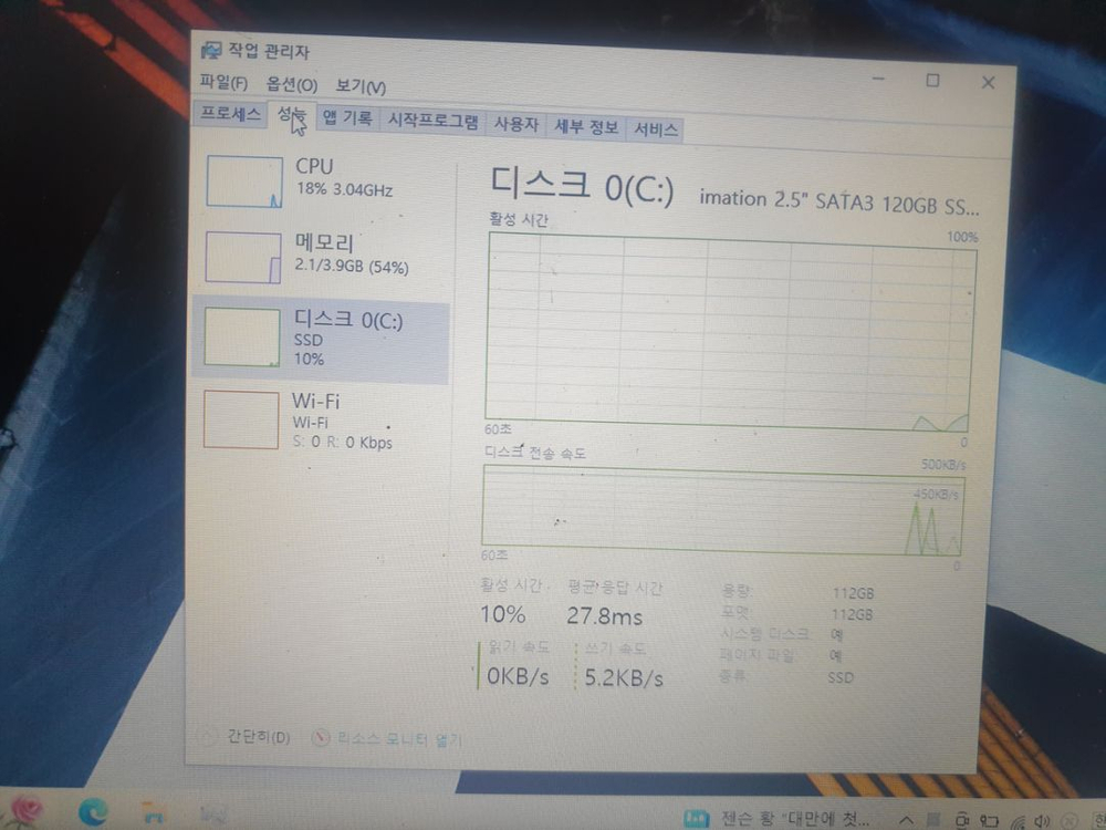 미니 삼성노트북 i5 윈도우10 ms오피스 설치 이미지