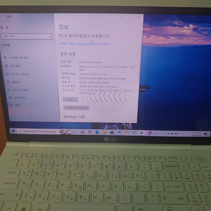 고사양 LG gram 노트북