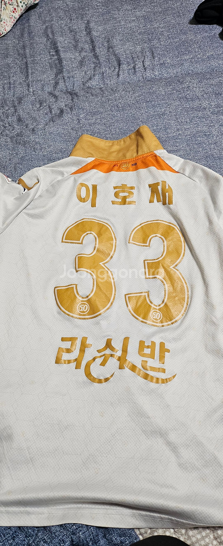 포항스틸러스 23시즌 원정 유니폼 판매 2XL--1