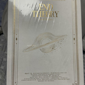 윤하 6집 리패키지 앨범 새상품판매합니다
