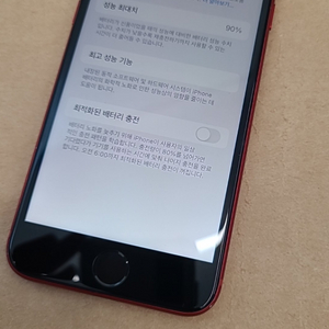 감성사진용 아이폰SE3 128G 배터리90%팝니다