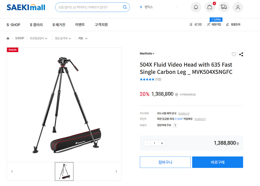 504X 헤드 + 635 패스트 싱글 카본 삼각대--0