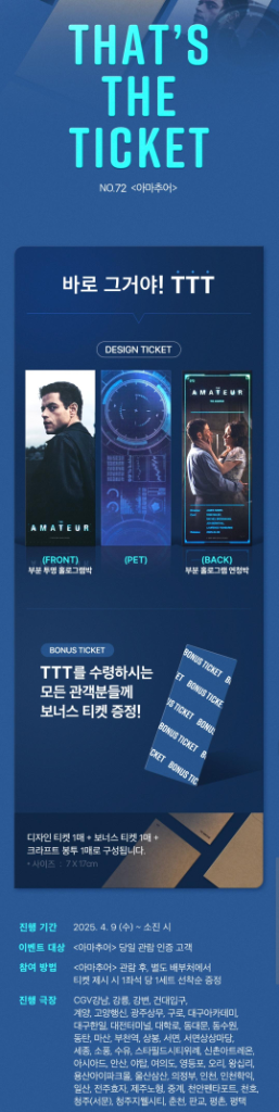아마추어 ttt 긋즈--0