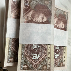 옛닐 중국 돈다발
