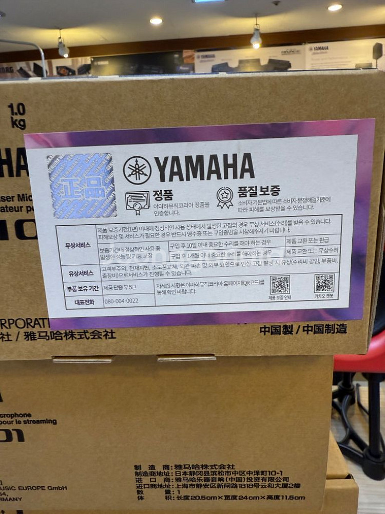 yamaha ycm01 콘덴서마이크 13만원--1