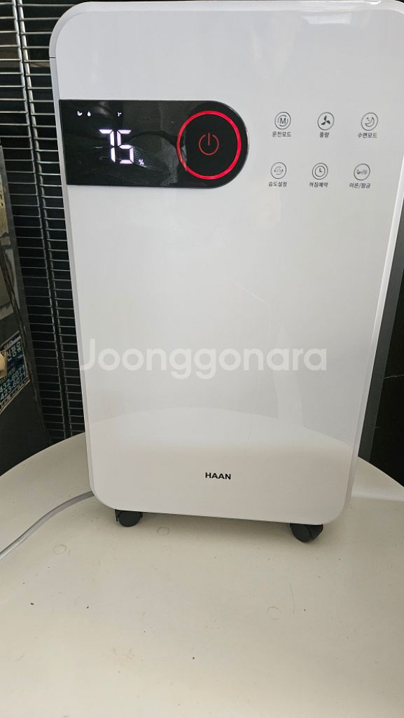 HAAN제습기 13리터 2024년구입 결로방지예방--0