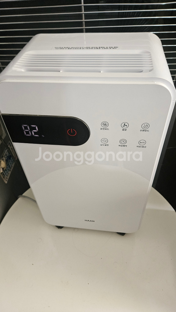 HAAN제습기 13리터 2024년구입 결로방지예방--5