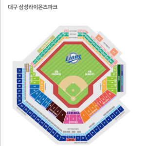 5/27 화요일 삼성 롯데 1루 응원석 4연석 양도