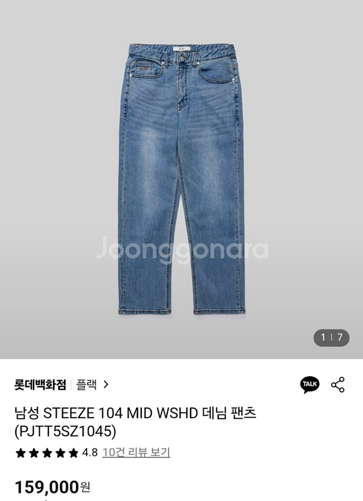PLAC 라이트인디고 33 착용X--7