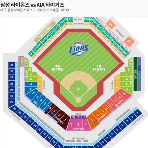 5/27~5/29 삼성vs롯데 3루스카이상단 연석 양도