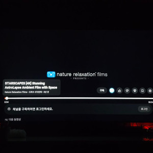 삼성 75인치 UHD TV KU75UT8070FXKR