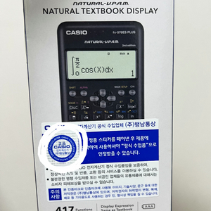 (S급)카시오 공학용 계산기 fx-570ES+ 2nd