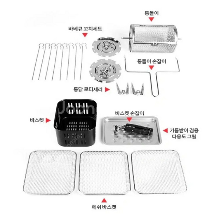 새제품) 프리쉐 대용량 12L 에어프라이기 에어프라이어--1