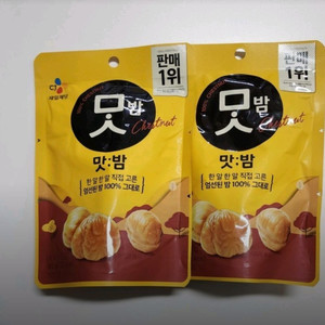 맛밤 60g 20봉지