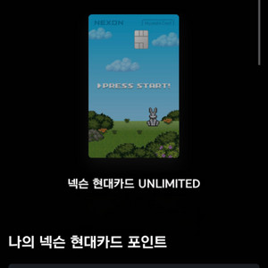 넥슨캐시 던파세라 쿠폰 94% 판매