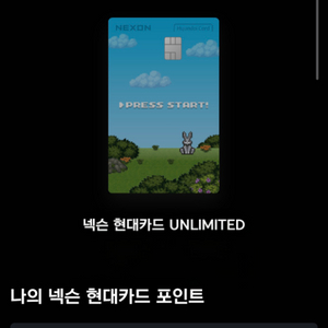 넥슨캐시 던파세라 쿠폰 94% 판매