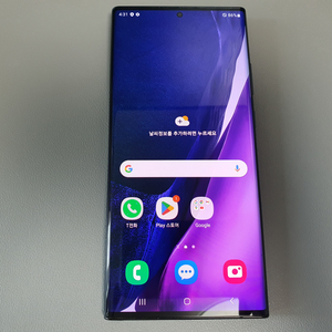갤럭시 노트20 울트라 5G / 256GB / 블랙