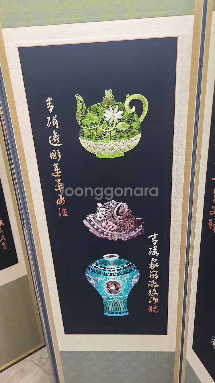 자수병풍--0
