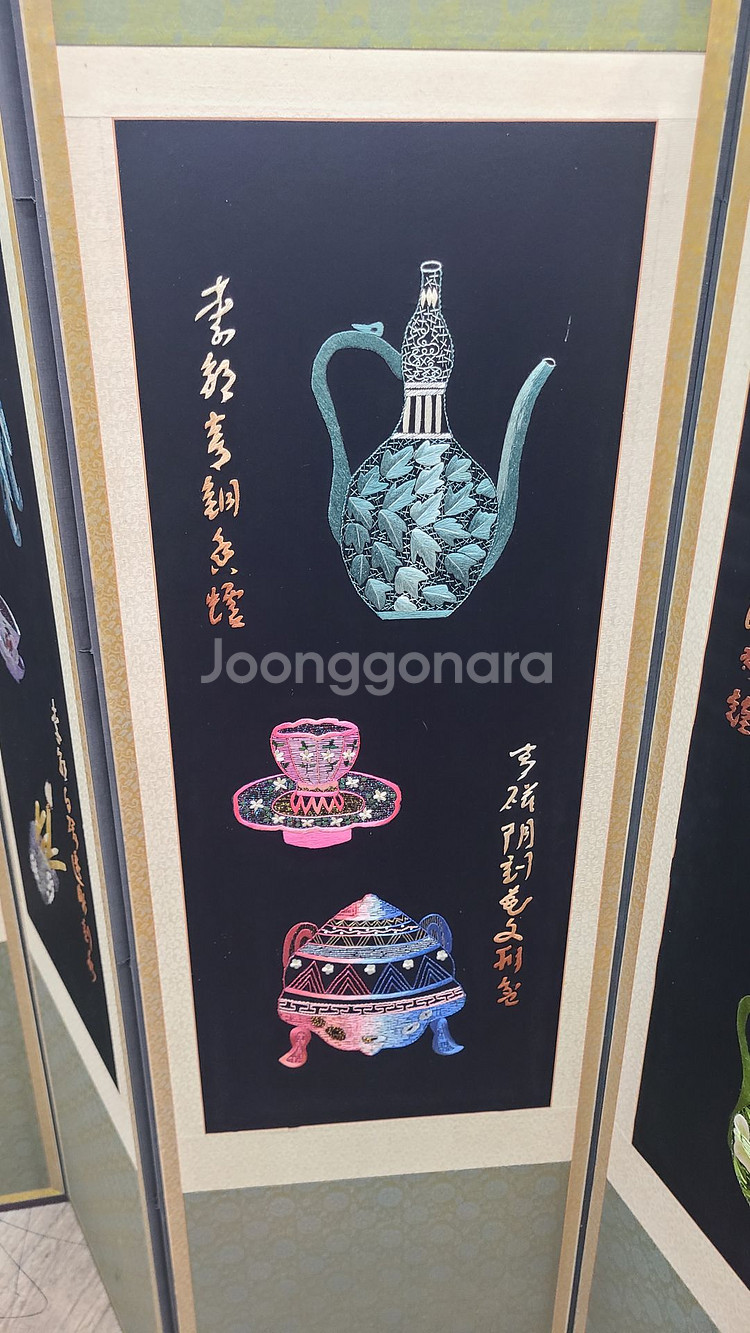 자수병풍--1