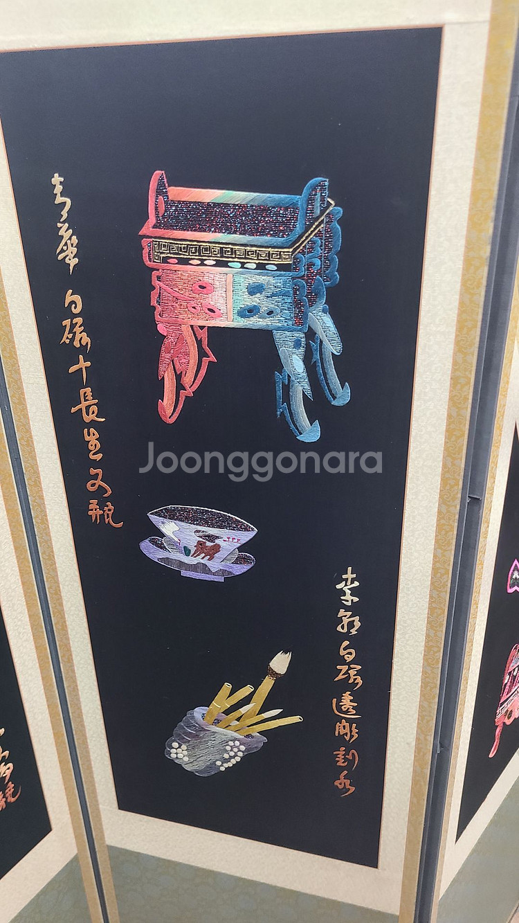 자수병풍--9