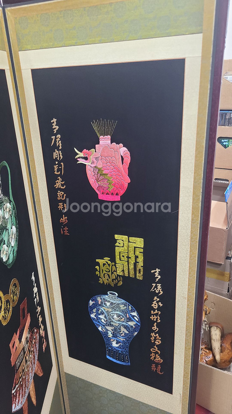 자수병풍--7