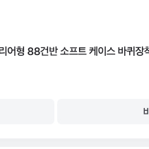 야마하 YC-88 초호화 구성!!!