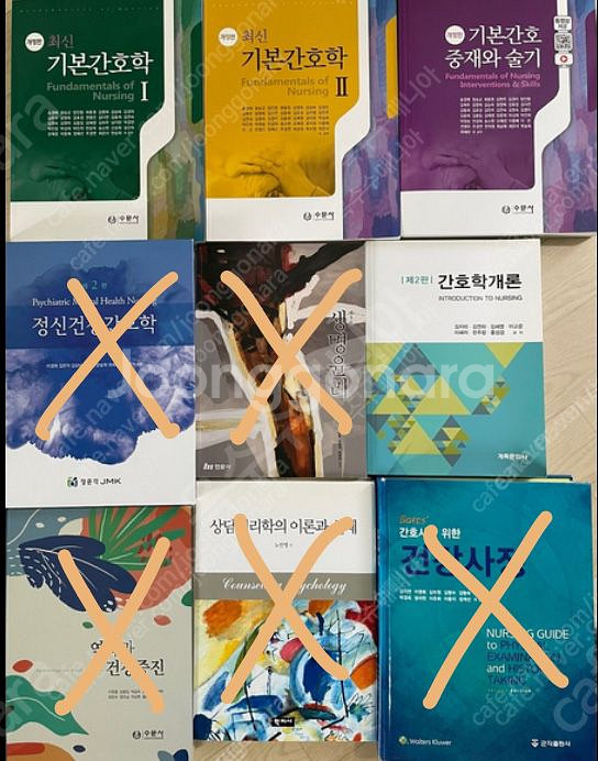 간호학,의학 전공교재 판매(기본간호학/병리학/해부학)--2
