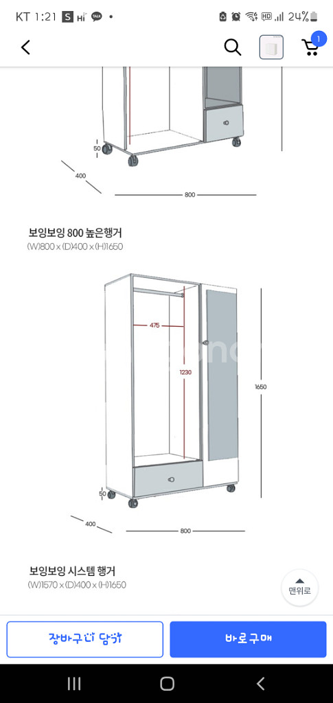 옷장 수납장--2