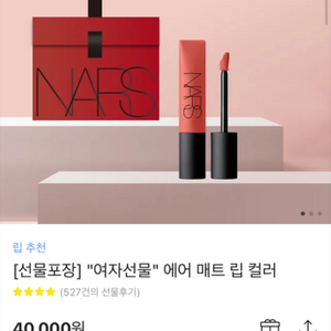 나스 에어매트립(돌체비타)