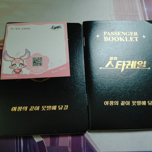 붕괴 스타레일 북클릿 판매