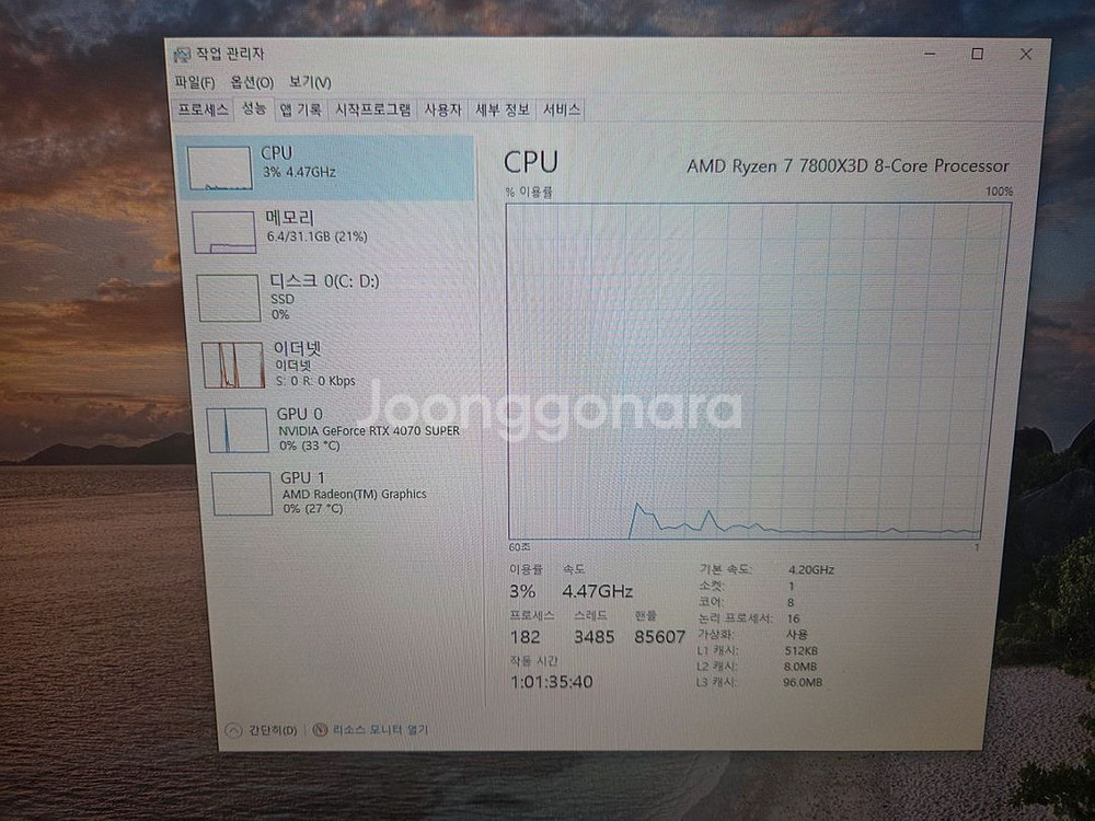 7800X3D 4070SUPER--1