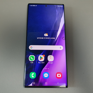 갤럭시 노트20 울트라 5G / 256GB / 블랙