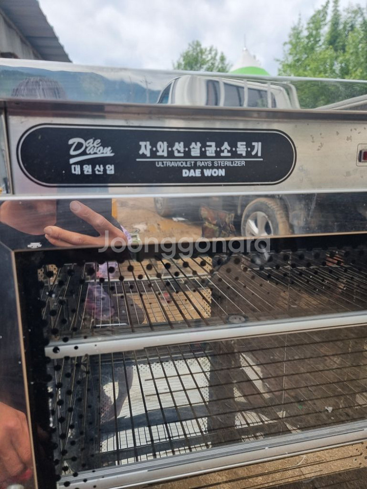 대원 살균소독기--1