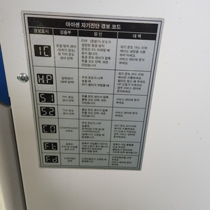 코끼리 에어컨 산업용
