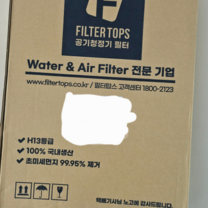 루헨스 에그 WHA-200 공기청정기 필터 1년 세트