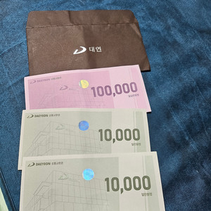 나이키 상품권 대연 12만원