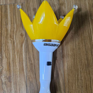 (수리필요)뱅봉 빅뱅 응원봉 ver3