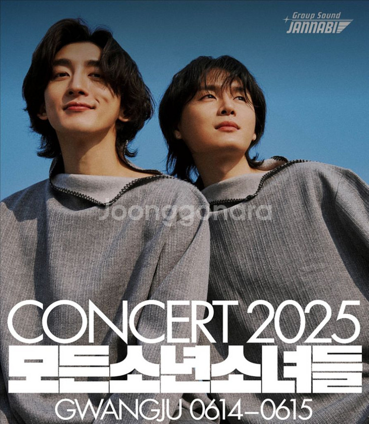 잔나비 광주 콘서트 대기번호 초반대 링크판매--0