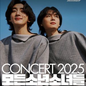 잔나비 광주 콘서트 대기번호 초반대 링크판매