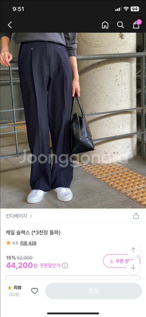 킨다베이지 슬랙스 네이비m--0