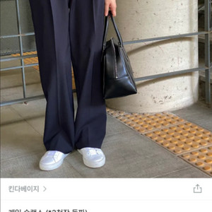 킨다베이지 슬랙스 네이비m