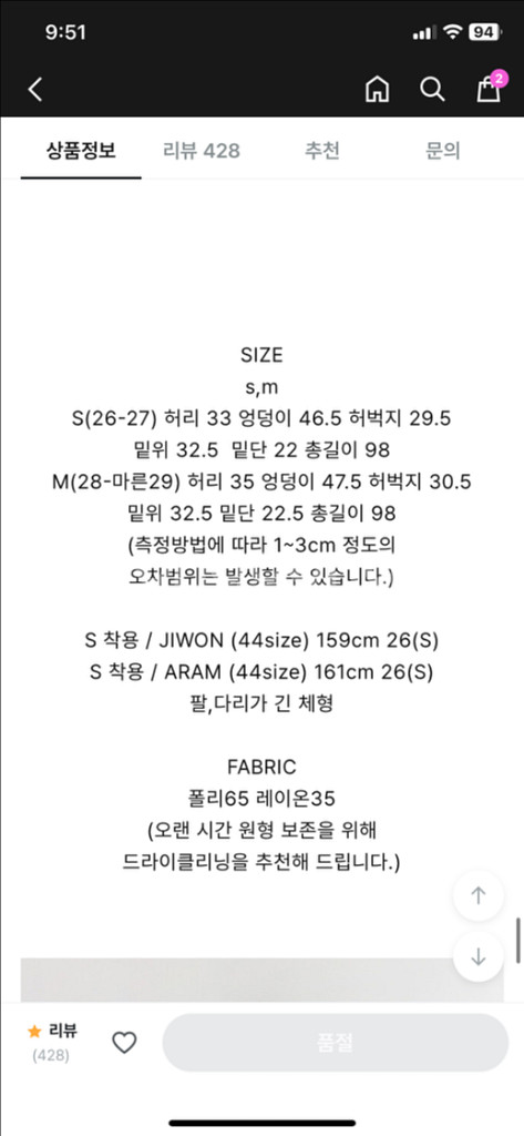 킨다베이지 슬랙스 네이비m--2