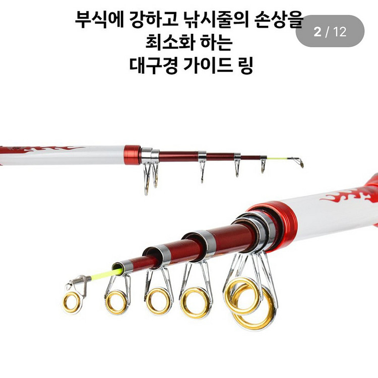 원투낚시대3.6m2대+5000번릴2대+릴줄+받침대--1