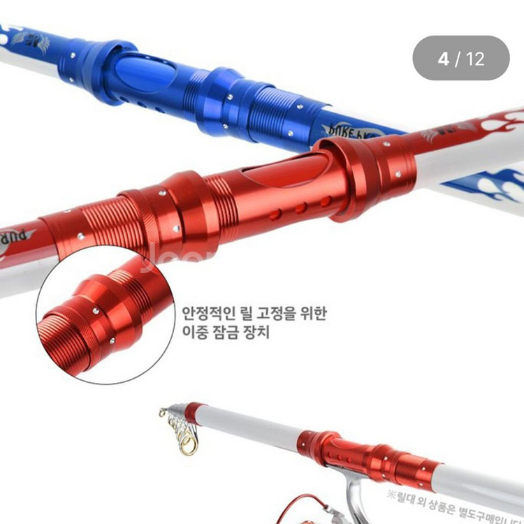 원투낚시대3.6m2대+5000번릴2대+릴줄+받침대--3